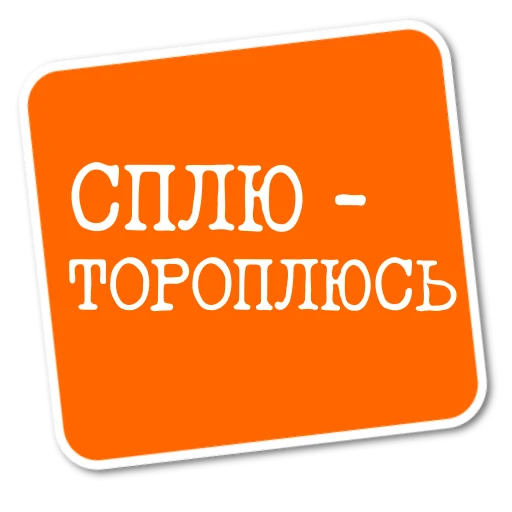 Степан Писахов stiker 😬