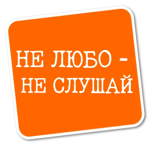 Степан Писахов stiker 😂