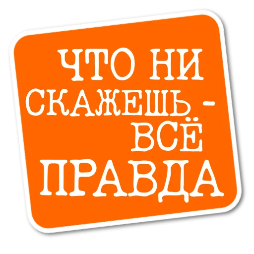 Степан Писахов sticker 😝