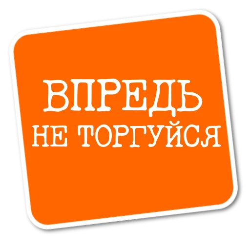 Степан Писахов stiker 🤪