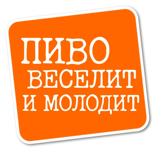 Степан Писахов stiker ☕️