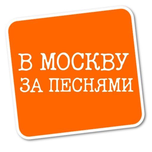 Степан Писахов sticker 🚜