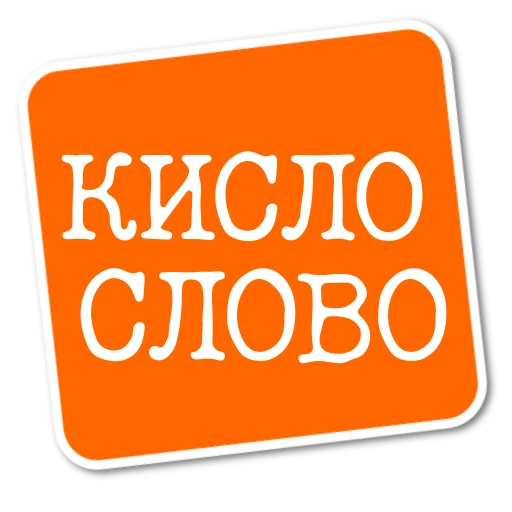 Степан Писахов sticker 🥴