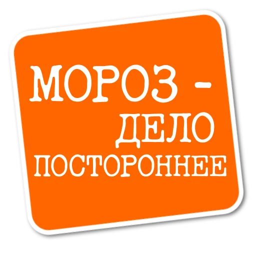 Степан Писахов stiker 🧐