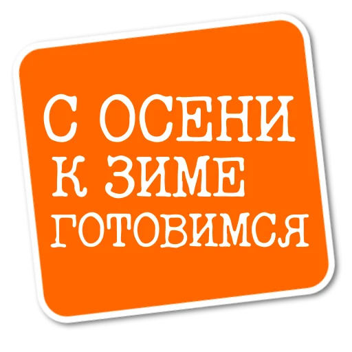 Степан Писахов sticker 🛳