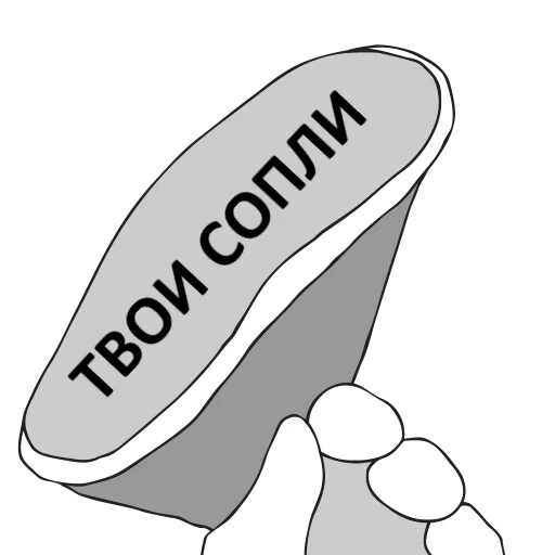 Telegram stiker «Честный стикерпак» 💩