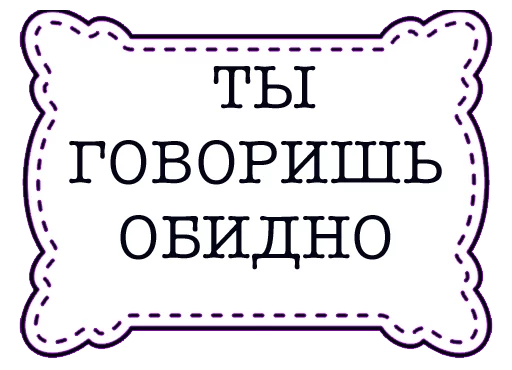 Telegram Sticker «odessastickers» 