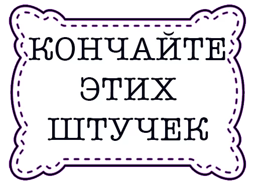 Telegram stiker «odessastickers» 😬