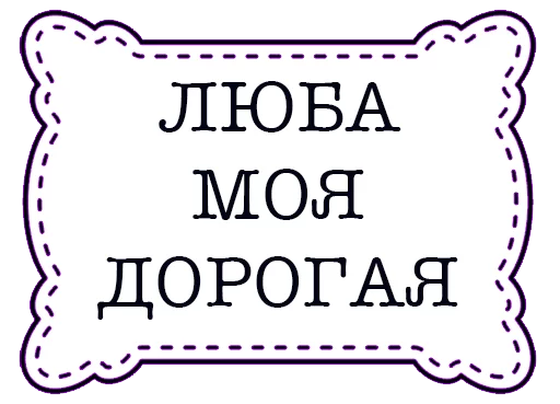 Telegram stiker «odessastickers» 