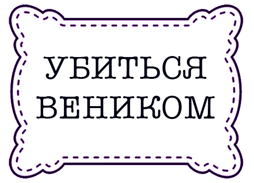 Telegram stiker «odessastickers» 😣