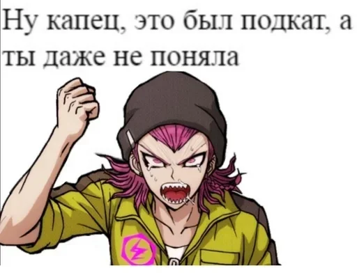 Эмодзи для общения 😡