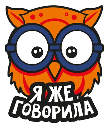 Telegram stiker «Фразы» 🤓