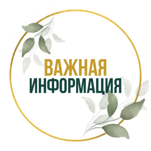Stickers Tysya emoji 🎈