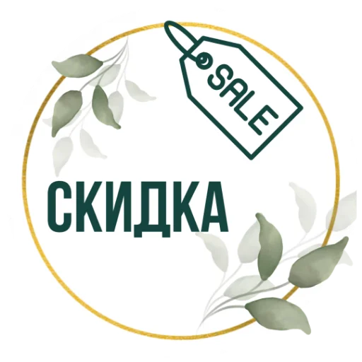 Stickers Tysya stiker 🎈