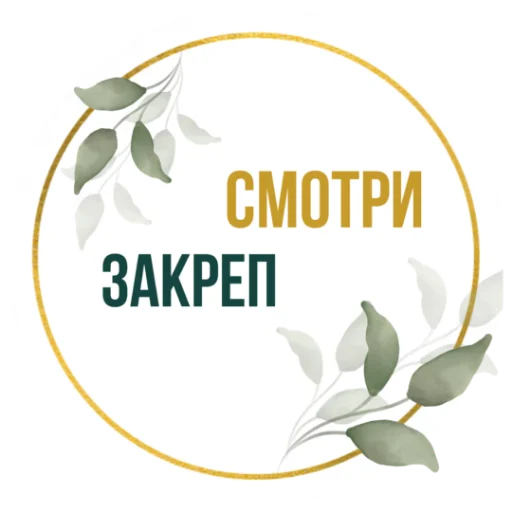 Telegram Sticker «Stickers Tysya» 🎈