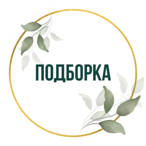 Stickers Tysya emoji 🎈