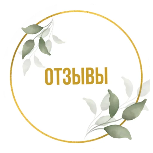 Стікер Telegram «Stickers Tysya» 🎈