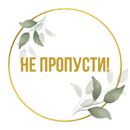 Стікер Stickers Tysya 🎈