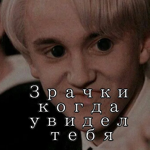 Telegram stiker «Гарри Поттер АЧЁ?🗿👺» 🥺