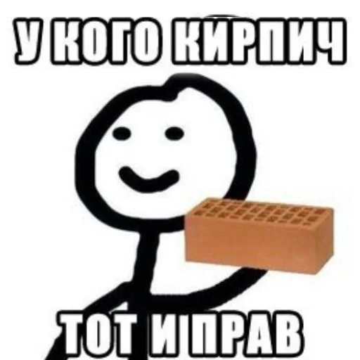 Telegram stiker «Стикман» 🍊