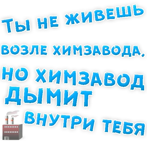 Эмодзи Бросай Курить 👌