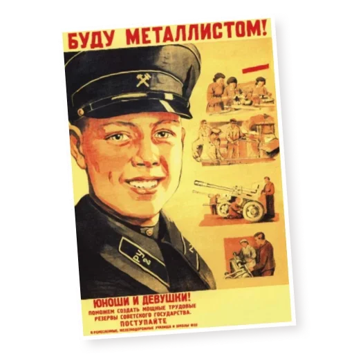 Telegram Sticker «Марки СССР» 🤟