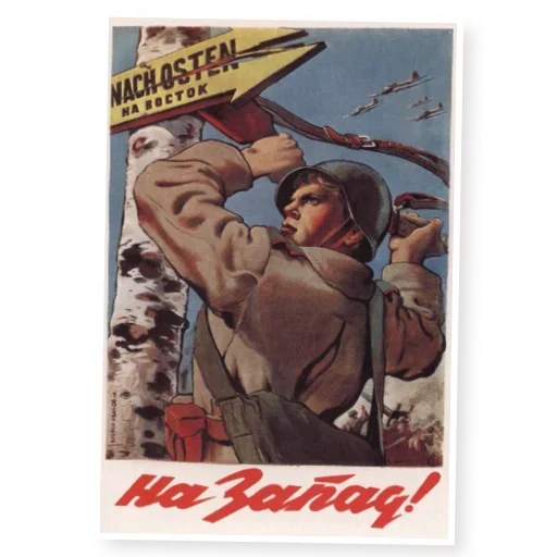 Telegram Sticker «Марки СССР» 👊