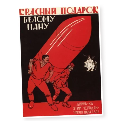 Telegram Sticker «Марки СССР» 🤯
