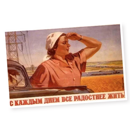 Telegram Sticker «Марки СССР» 😂
