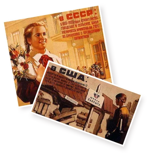 Telegram stiker «Марки СССР» 🗣