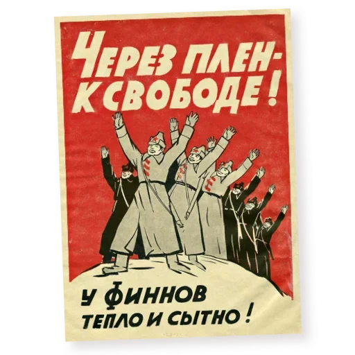 Telegram Sticker «Марки СССР» 😎