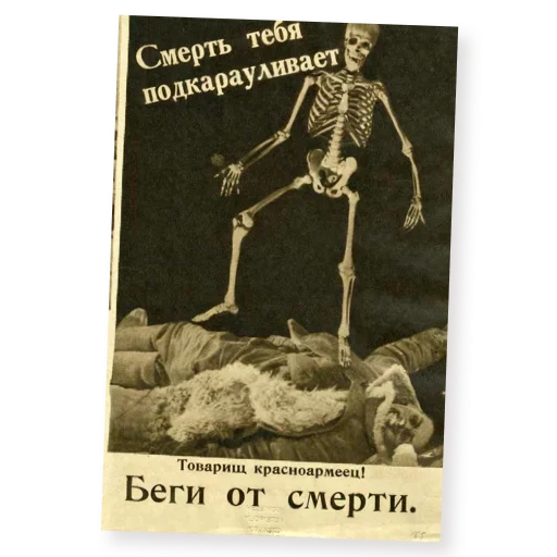 Telegram stiker «Марки СССР» 😱