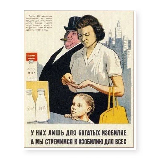 Telegram Sticker «Марки СССР» 🥴