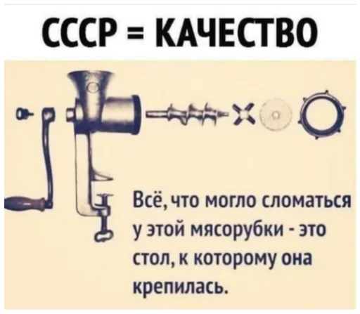 Telegram Sticker «Марки СССР» 👍