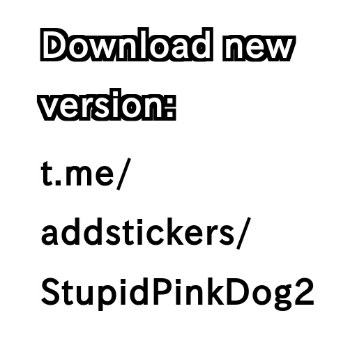Стікер Telegram «Stupid pink dog» 🆕