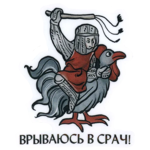 Telegram Sticker «Suffering medieval» 🧐