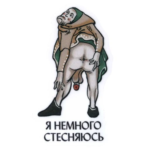Telegram stiker «Suffering medieval» 😳