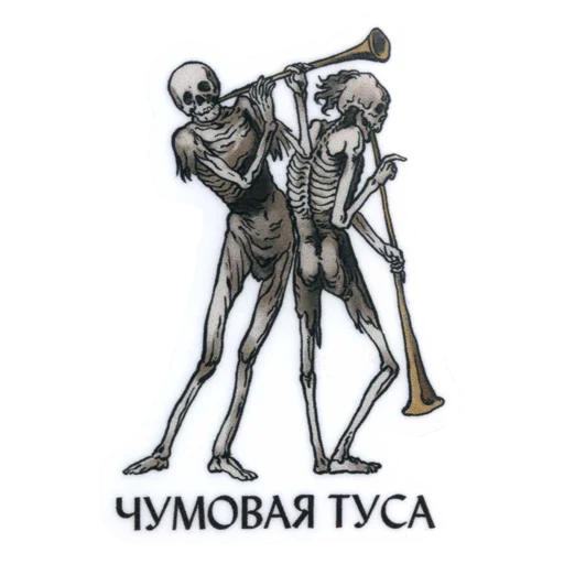 Telegram Sticker «Suffering medieval» 🥳