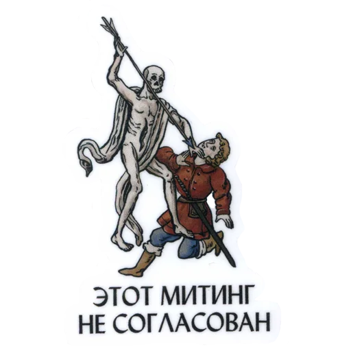 Telegram Sticker «Suffering medieval» 💩