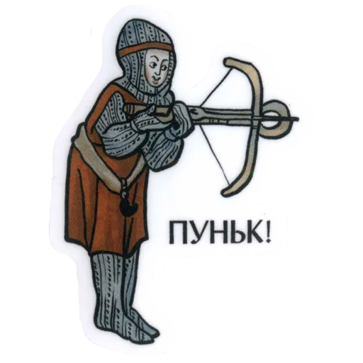 Telegram Sticker «Suffering medieval» 🙃