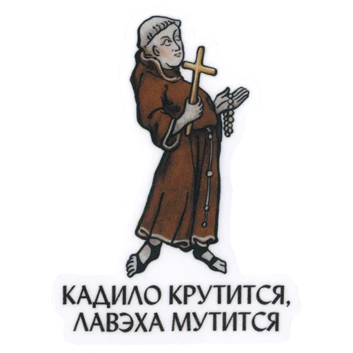 Telegram Sticker «Suffering medieval» 🤑