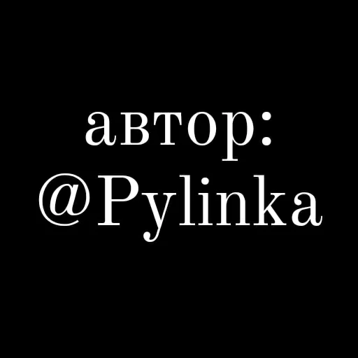 Telegram Sticker «АЛФАВИТ СУПЧИКА» 🧠