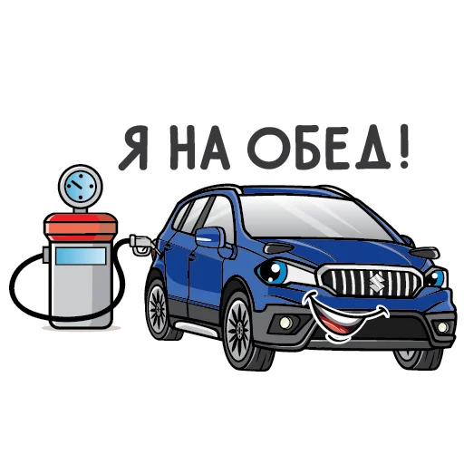 Telegram Sticker «Suzuki Russia» 🍽