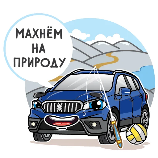 Стікер Telegram «Suzuki Russia» ⛺️