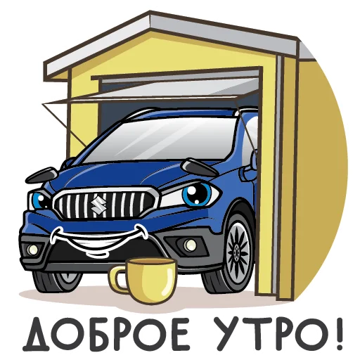 Telegram Sticker «Suzuki Russia» 🌞