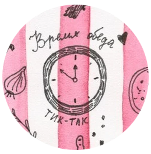 Telegram Sticker «Sweet Dreams» 🍽