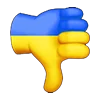 Symbols of UA emoji 👎