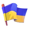 Telegram emoji «Symbols of UA» 🇺🇦