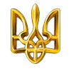 Symbols of UA emoji 🔱