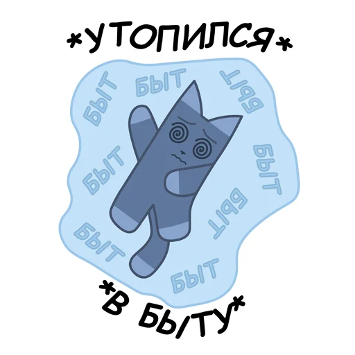 Telegram Sticker «sCATland» 😭